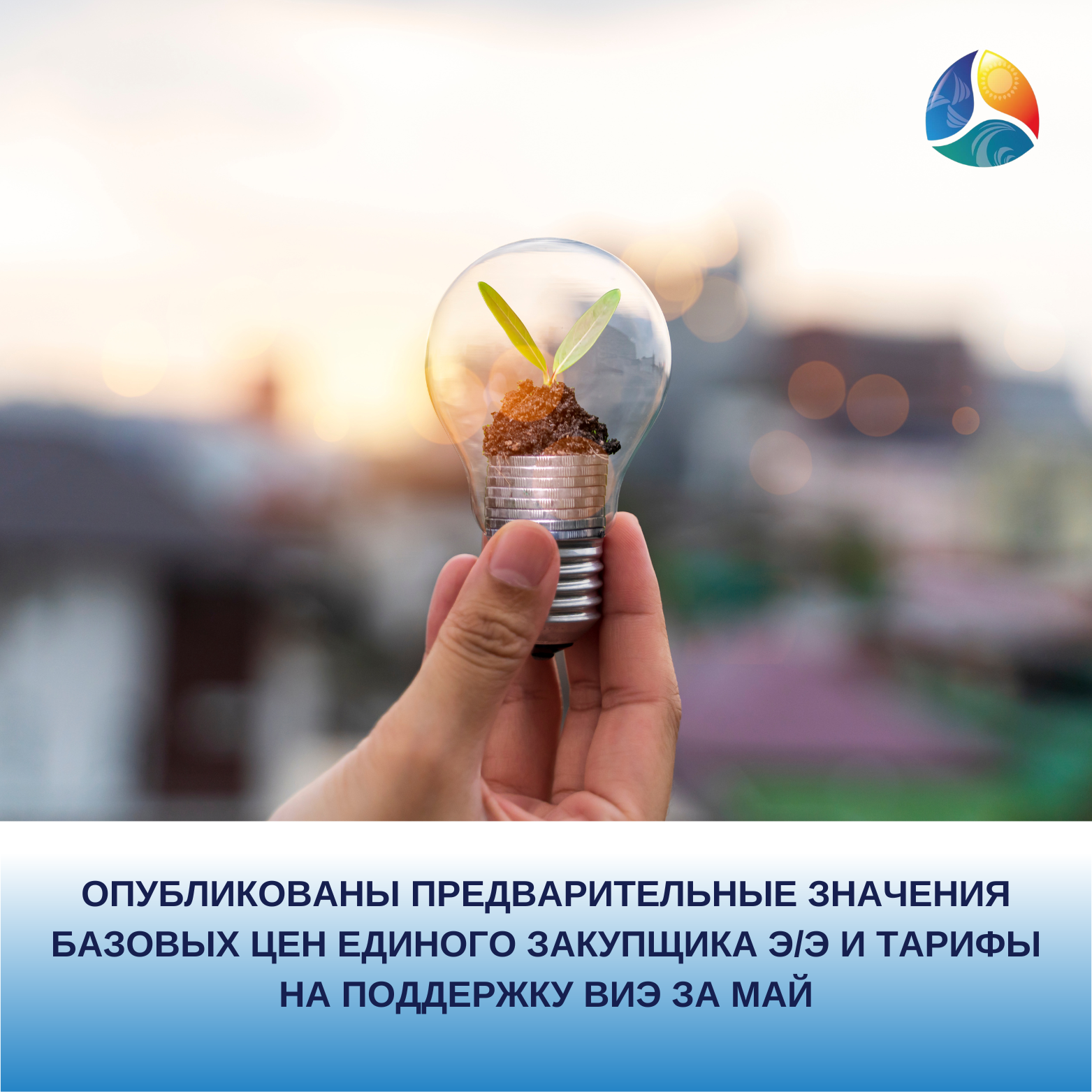 Image photo
