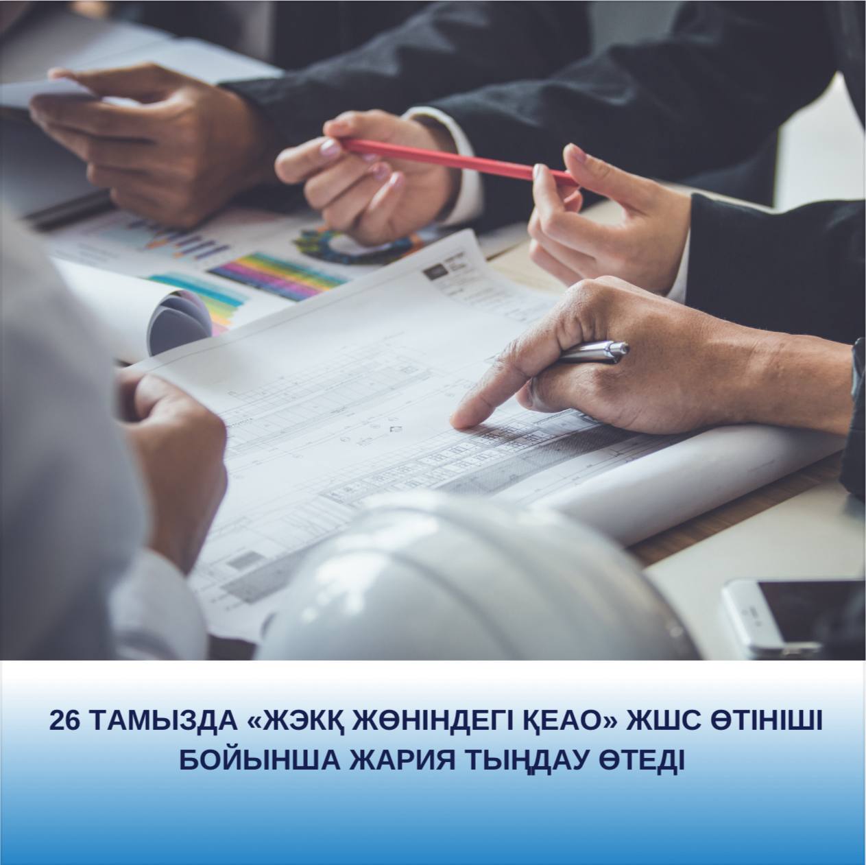 Image photo