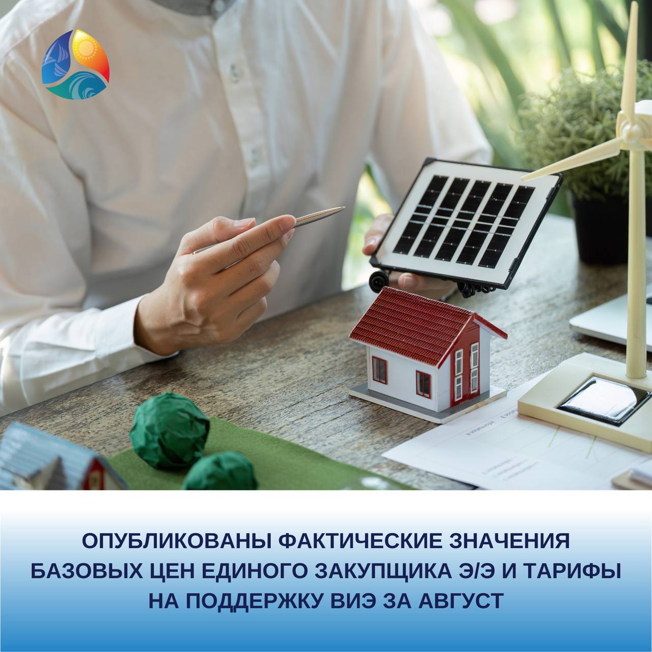 Image photo